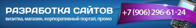 Подать объявление на сайт Авто Вологда